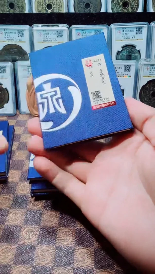铜A532星龍觅泉锦盒康熙通宝刻花