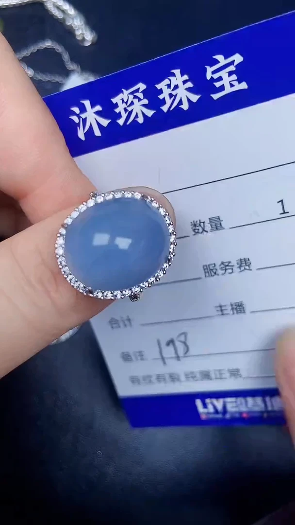 银S925镶嵌戒指翡翠1980