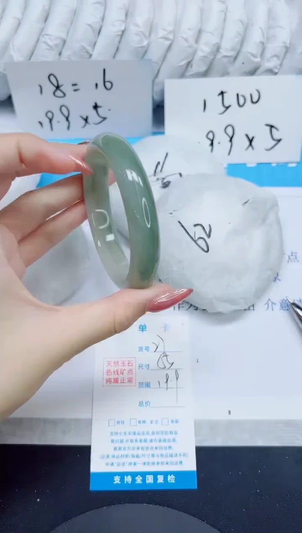 石英质玉手镯未镶嵌27/55