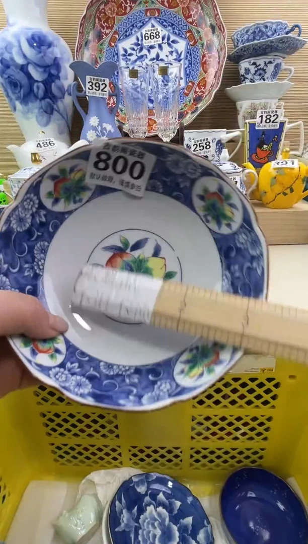 摆件米*摆件瓷器瓷器瓷器