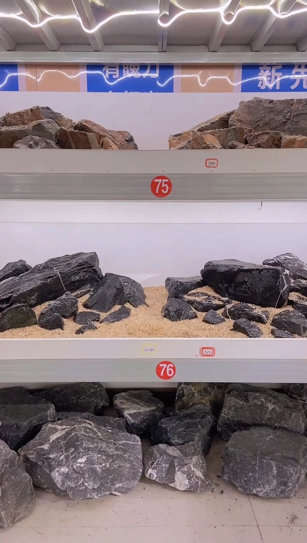 76号造景。65斤底沙