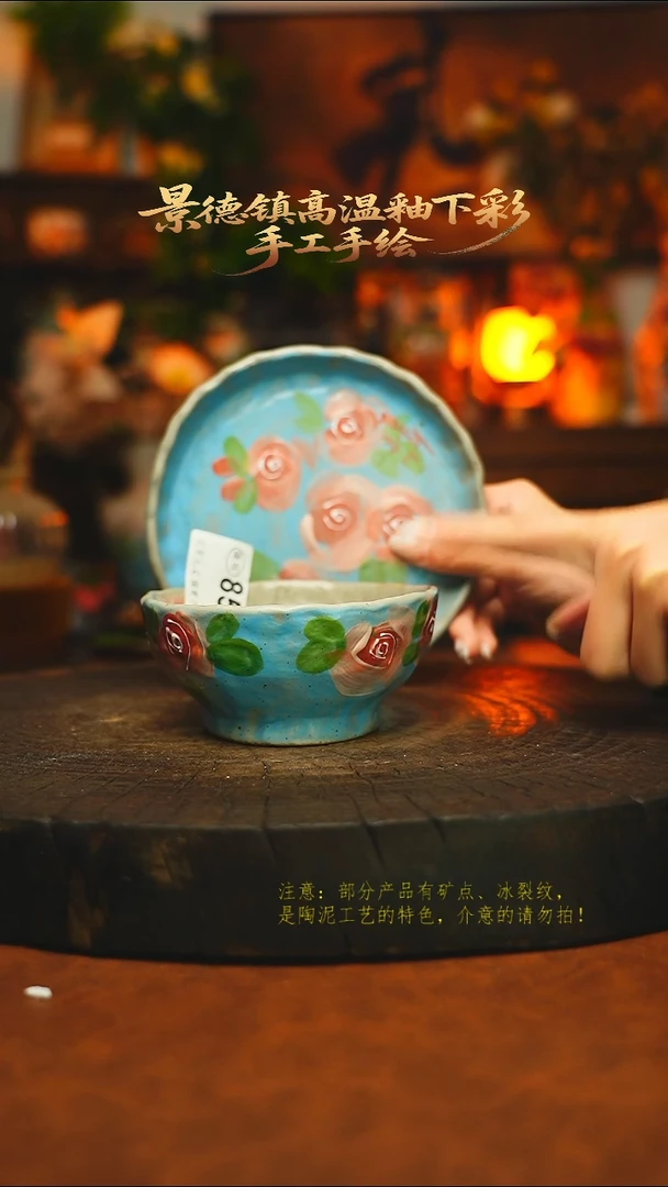 素简暖陶集手作856