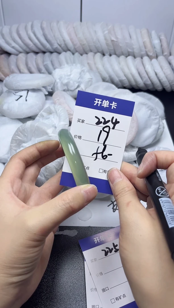 无非金属55-56 224