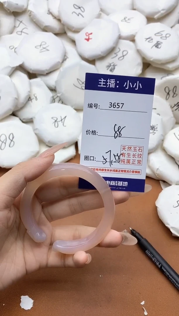 【闪购商品】玛瑙/玉髓手镯合金3657