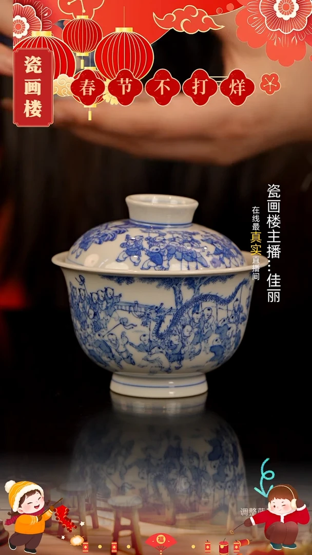 【闪购商品】瓷片瓷瓷瓷瓷瓷瓷瓷瓷瓷