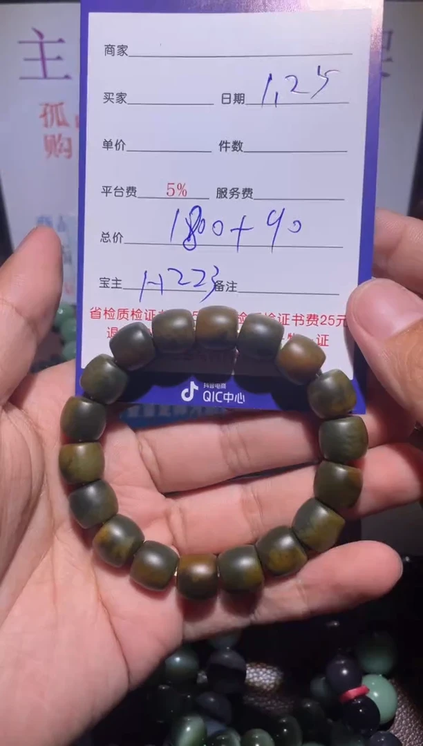 【闪购商品】和田玉把件未镶嵌223
