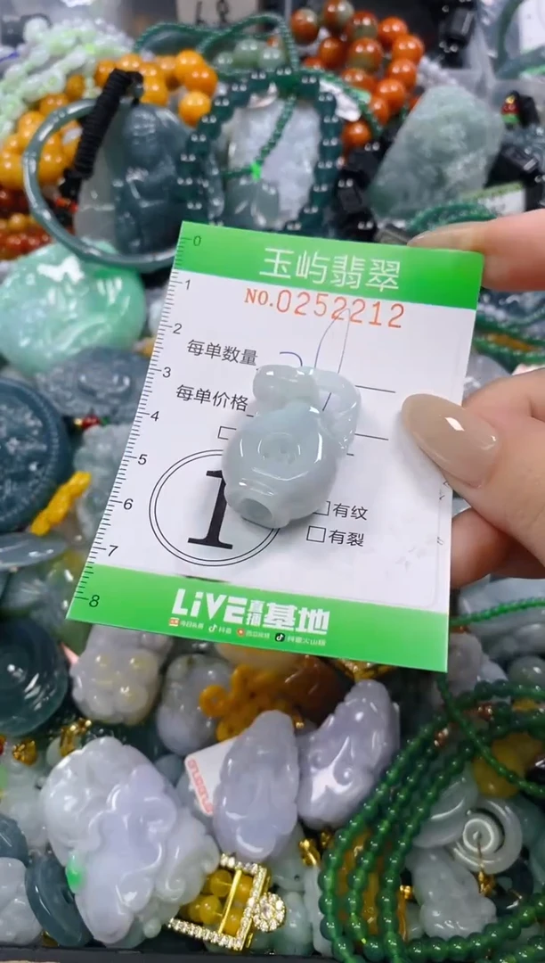 颈饰未镶嵌翡翠闪购0252212