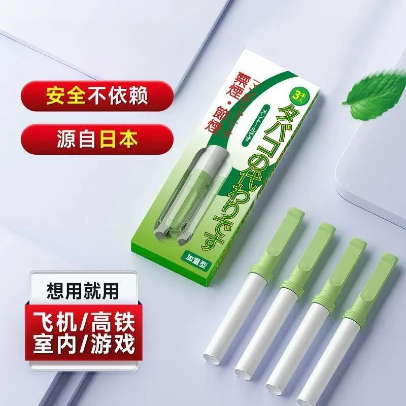 【加重版】正品便携式吸棒薄荷味清凉替代品缓解室内学生熬夜戒烟