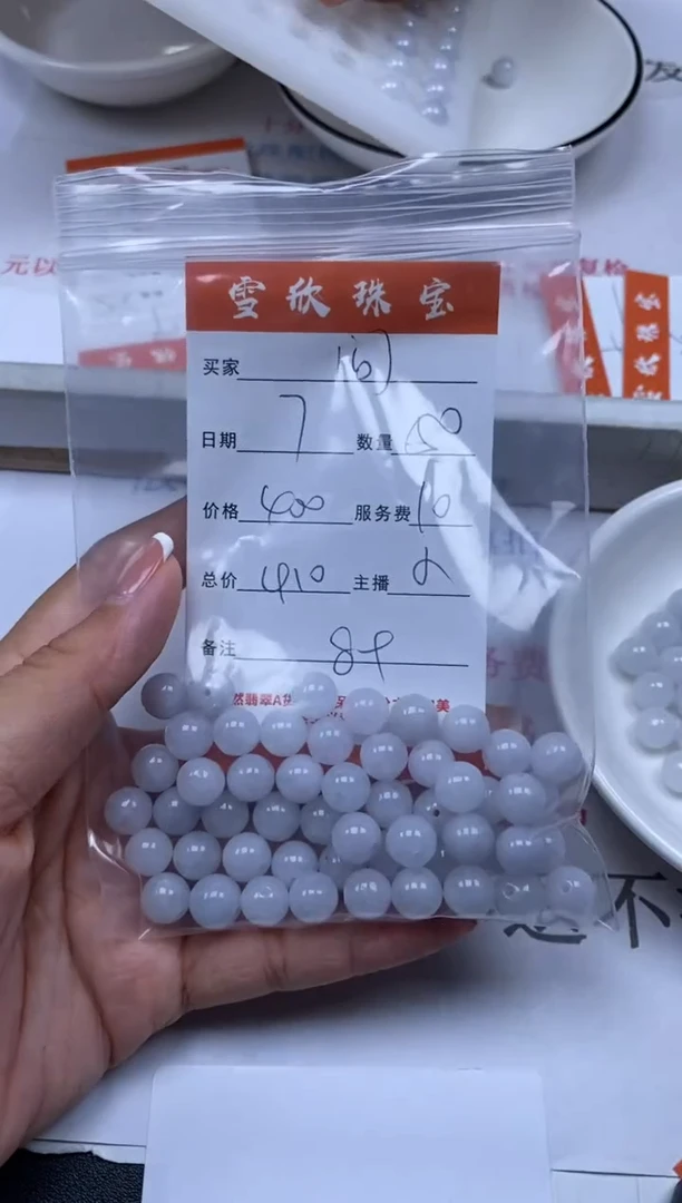 翡翠未镶嵌颈饰雪欣散珠定制diy