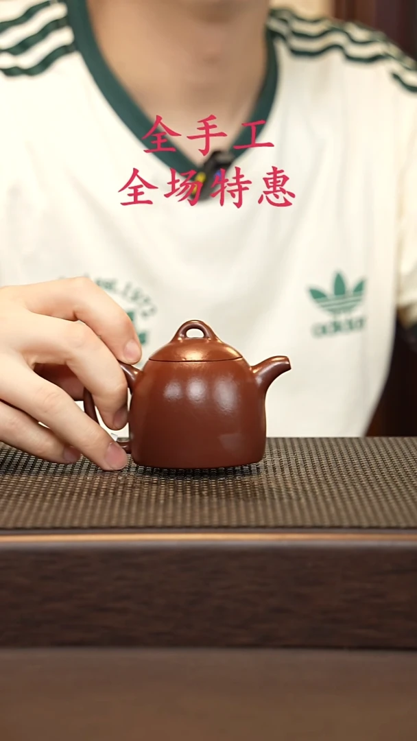 茶壶紫砂源头精品手工作品30006