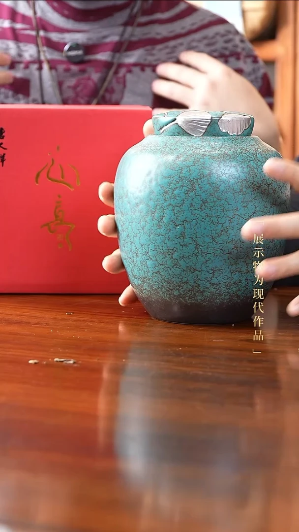 松shi绿  茶带罐