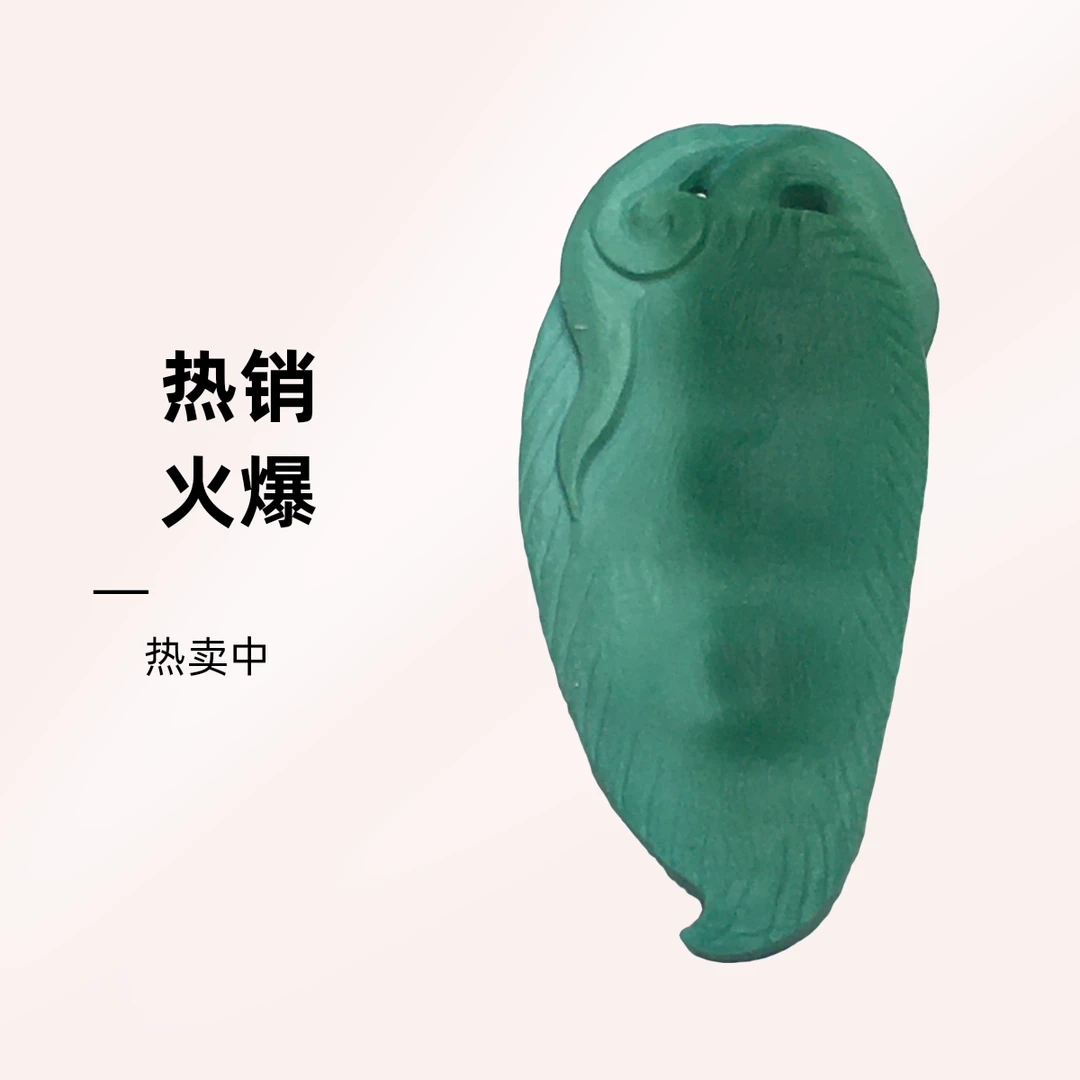 【一哥】湖北十堰天然原矿绿松石高瓷雕刻福豆吊坠挂件