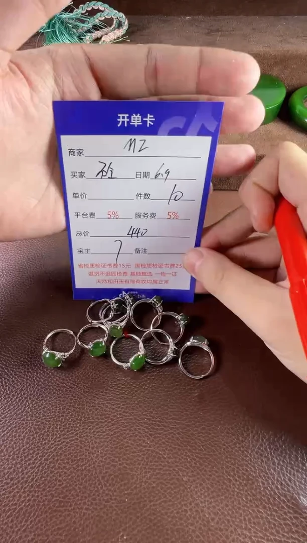 和田玉银S925镶嵌颈饰挂件