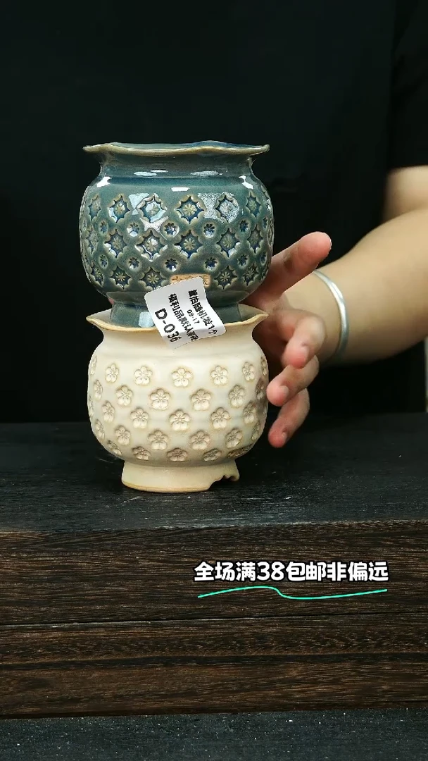 七里烧默认微瑕9-17-036-8-2个