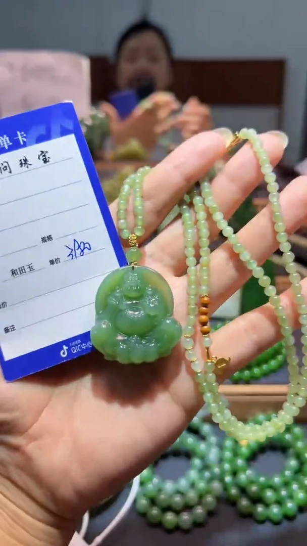 颈饰未镶嵌和田玉（碧玉）1