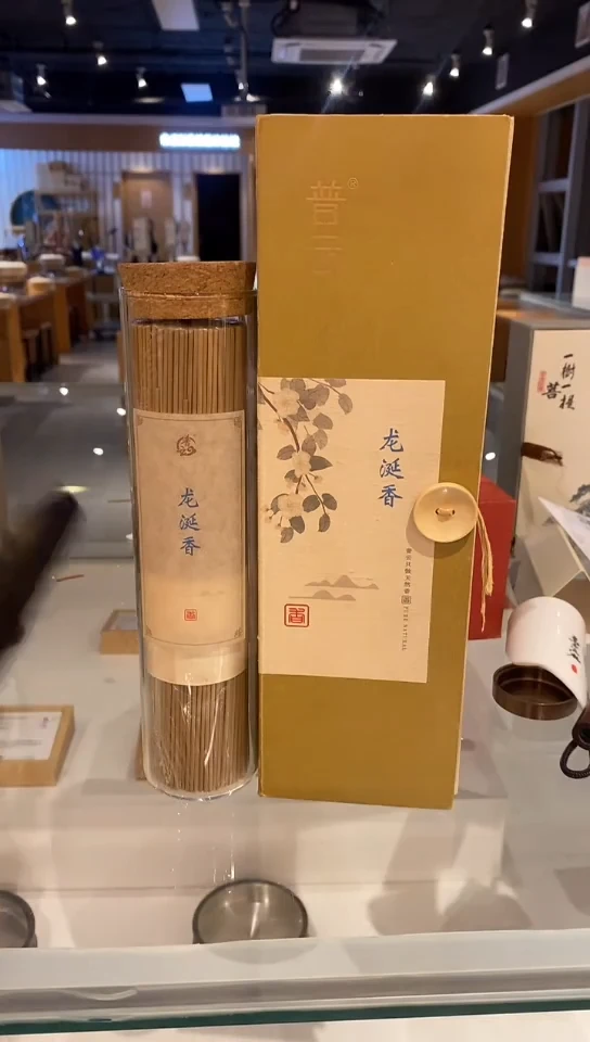 香篆1龙涎香200克线香+荷塘夜色卧香炉