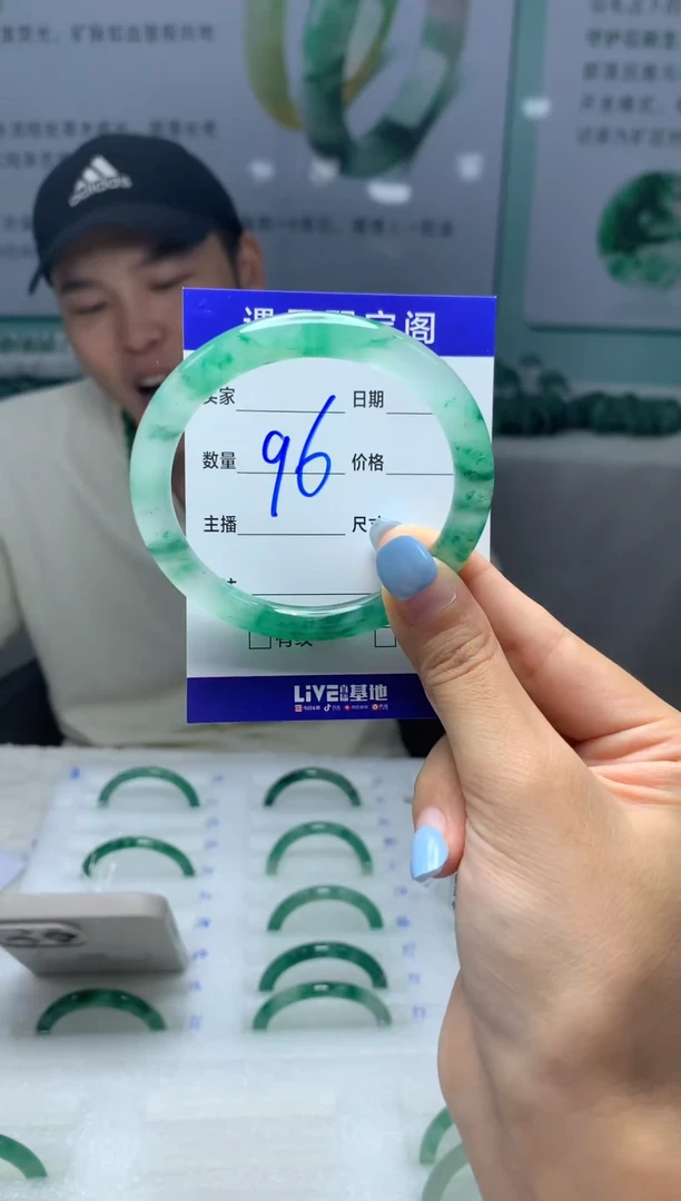 未镶嵌手镯石英质玉（非洲翠）55圈口