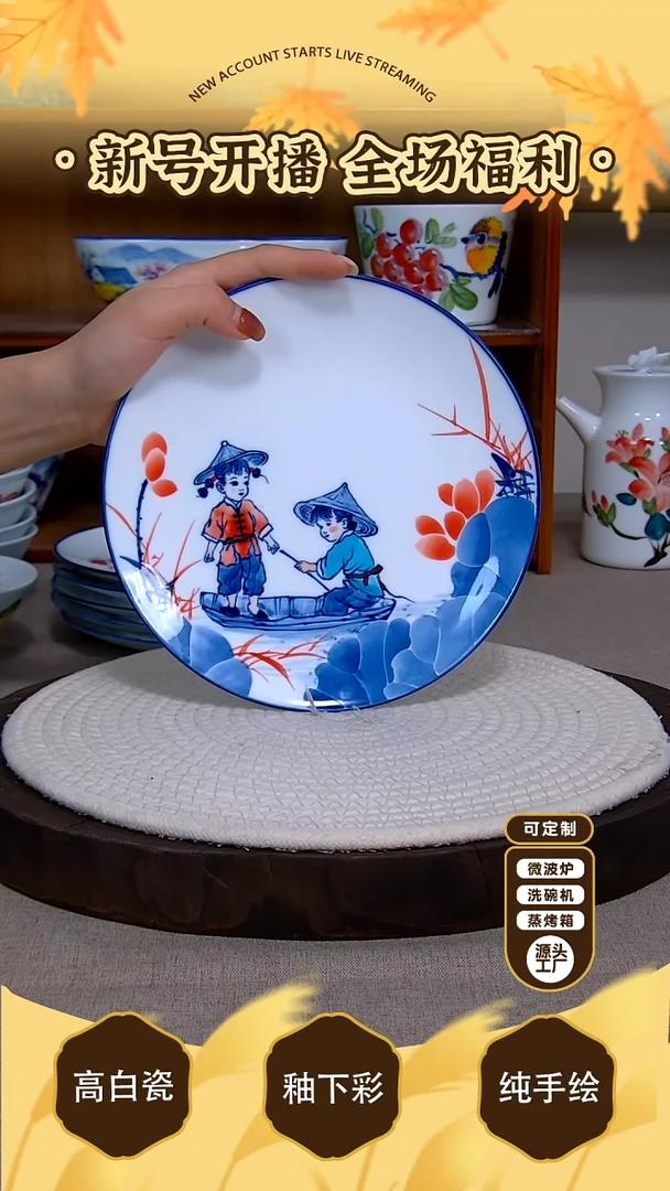 杯子景德镇手绘釉下彩陶瓷餐具