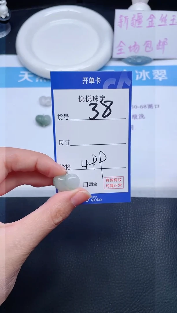 吊坠(不含链)银S925镶嵌石英质玉皆**愿38-