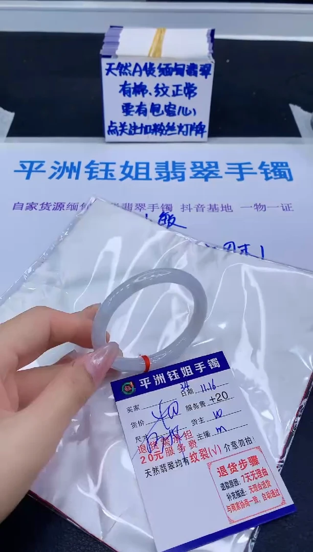 未镶嵌手镯翡翠11111
