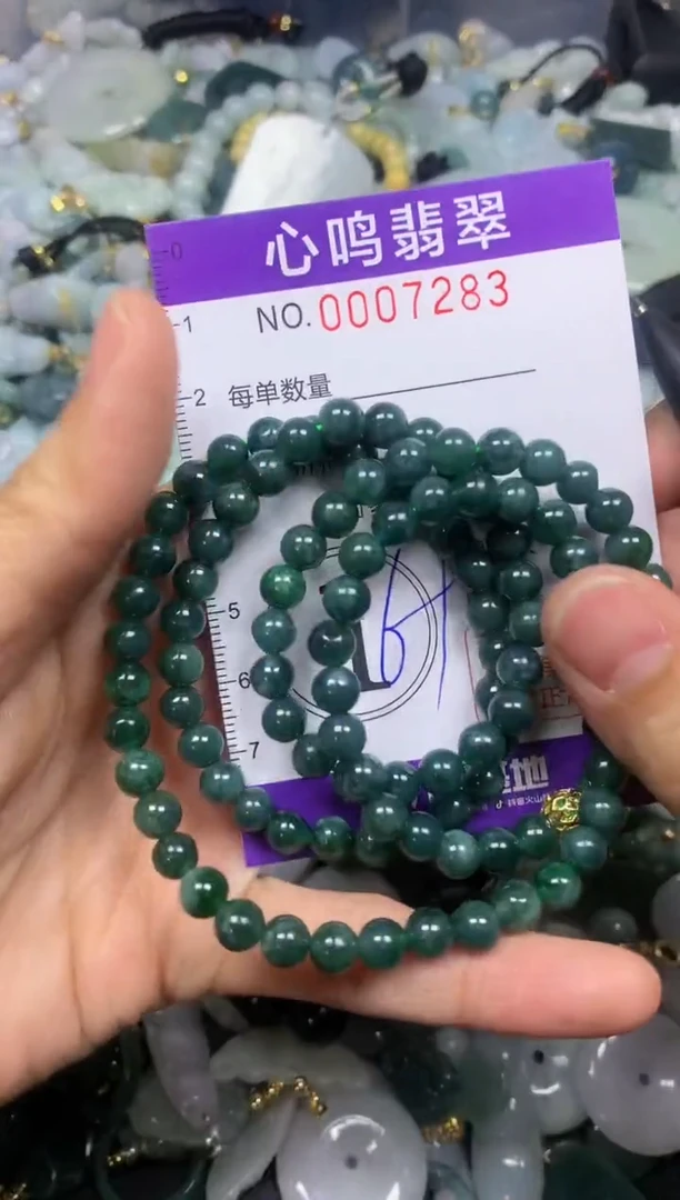 【闪购商品】翡翠颈饰未镶嵌闪购007283