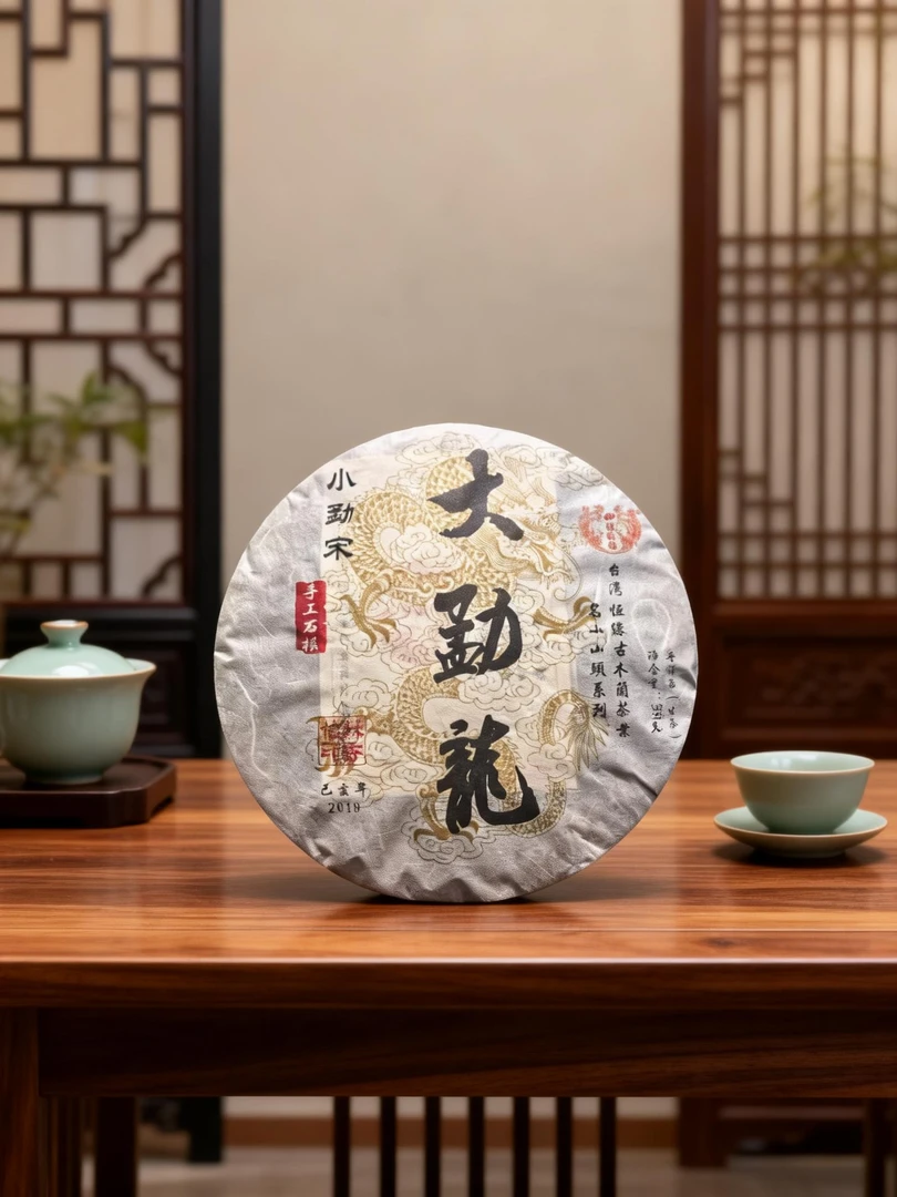 2019年-大勐龙-布朗山小勐宋-400年以上古树普洱生茶-每片399克