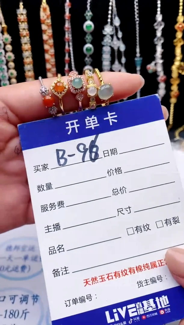 【闪购商品】翡翠戒指银S925镶嵌5645645645