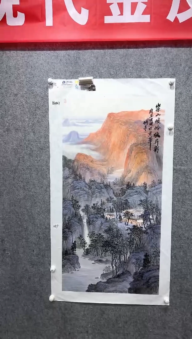 国画张传亭老师的作品3