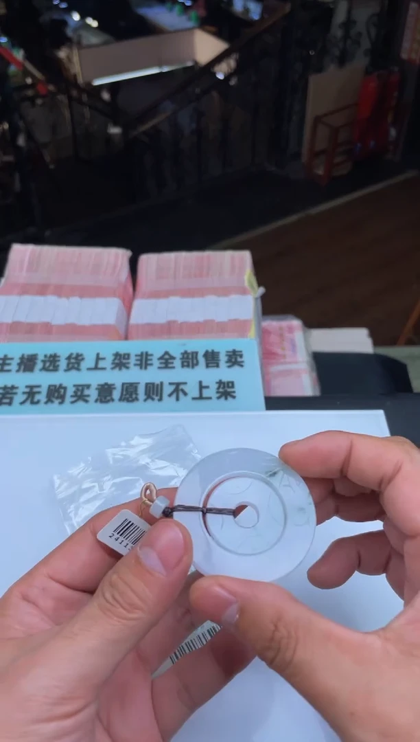 【闪购商品】定制翡翠未镶嵌30002585