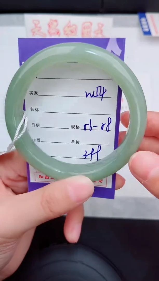 未镶嵌手镯和田玉54岚钻微色差T01