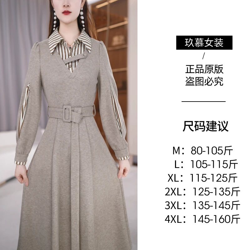 【连衣裙】优雅气质纯色V领设计感时尚中长款连衣裙M-4XL