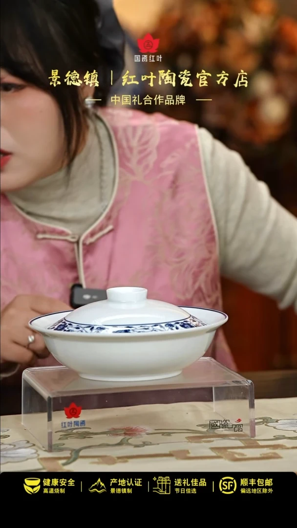 【闪购商品】2个微瑕古韵缠枝8英寸金架盖碗