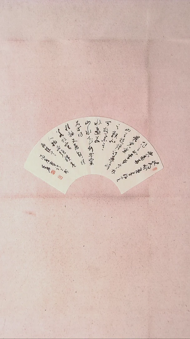 【闪购商品】书法陈述林 山东青岛46*18