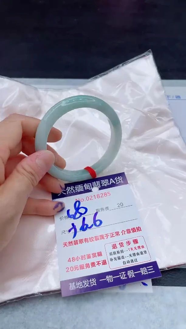 翡翠手镯未镶嵌11111111