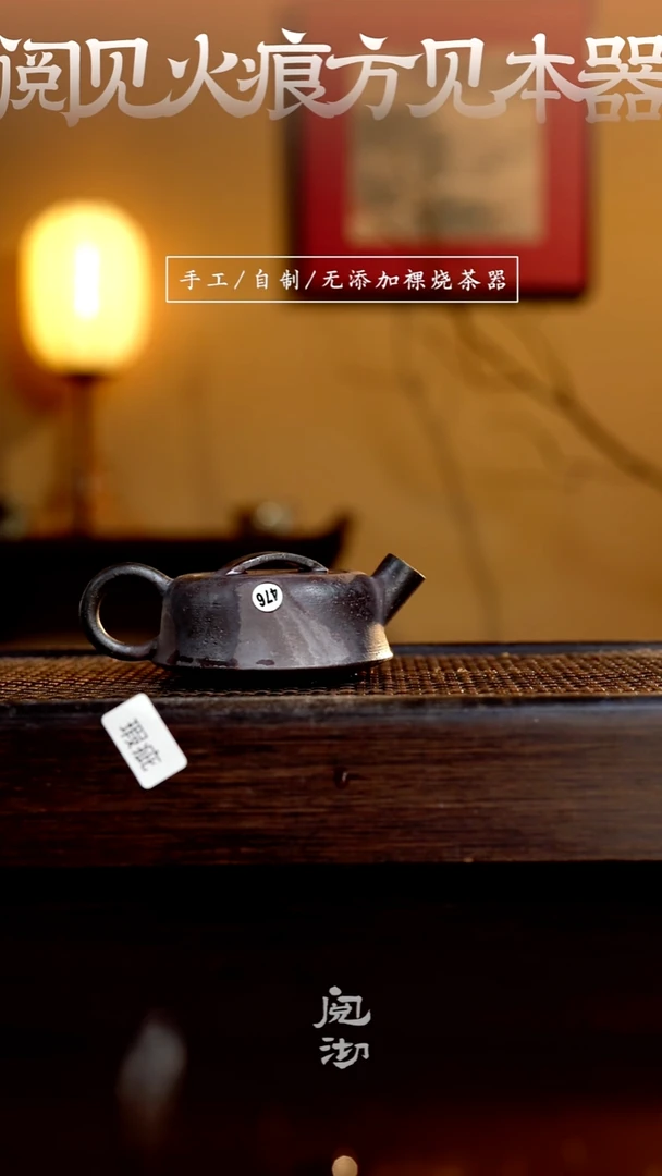 476瑕疵柱础壶