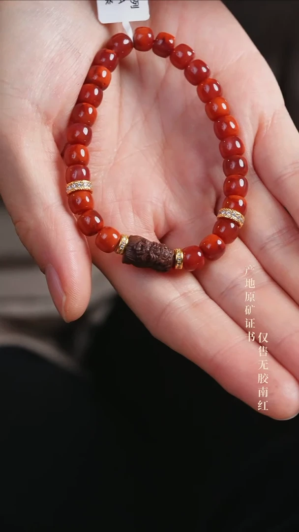 手串未镶嵌南红玛瑙设计@@SJL2024A