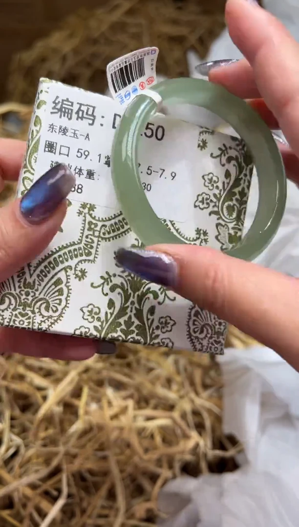 未镶嵌手镯石英质玉D9250