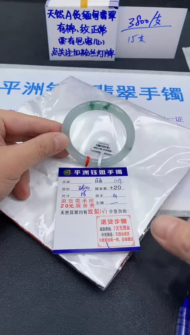 未镶嵌手镯翡翠呜*啦1