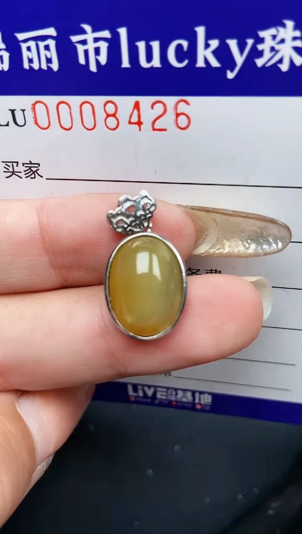 【闪购商品】翡翠颈饰银S925镶嵌8426