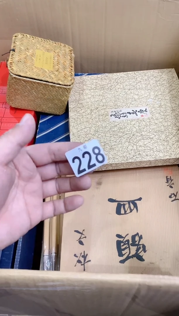 【闪购商品】瓷片228香香香香香香香香香香香香香香