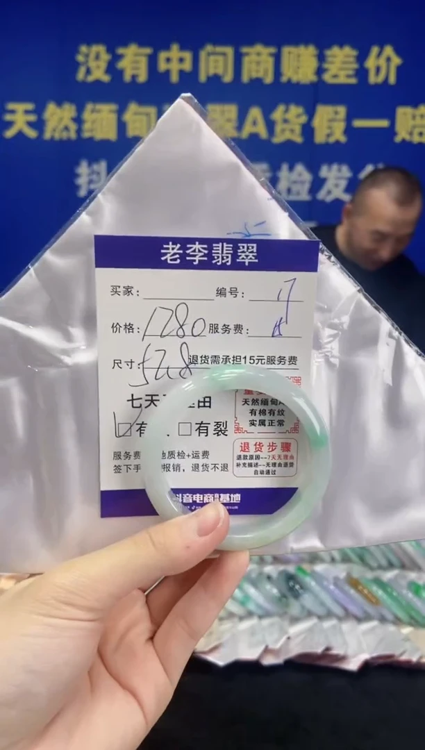 未镶嵌手镯翡翠翡翠手镯单样发一17