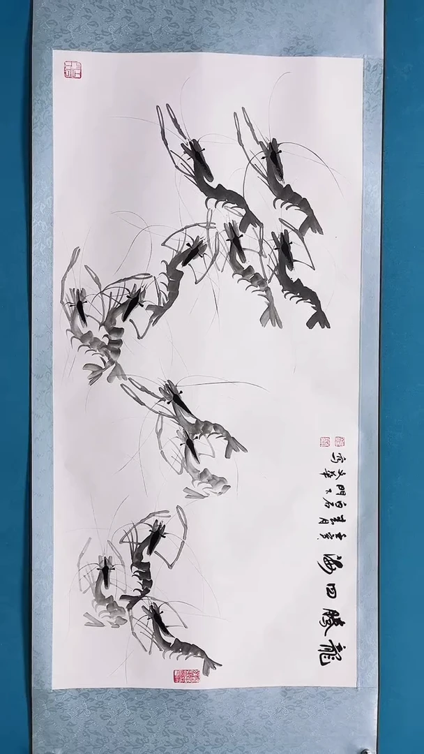 【闪购商品】绘画国画作品文华虾