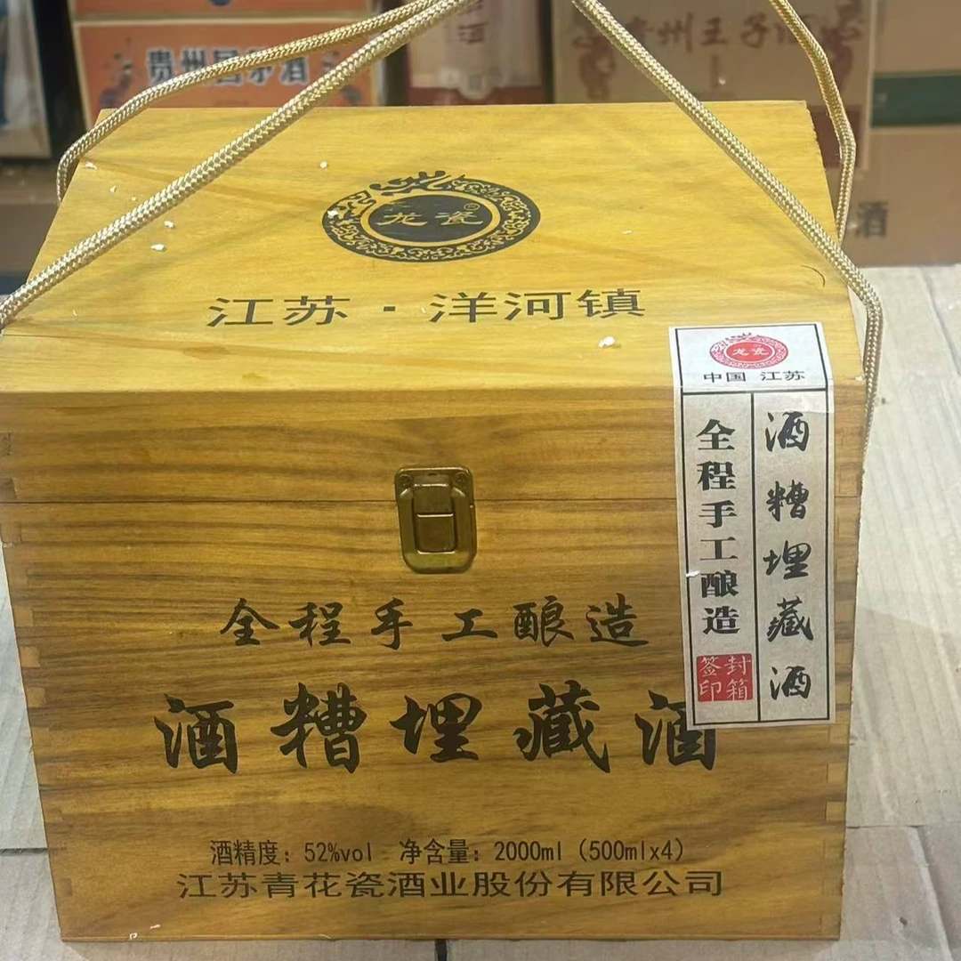 韵之源DP（一箱4瓶）酒糟埋藏酒47货号