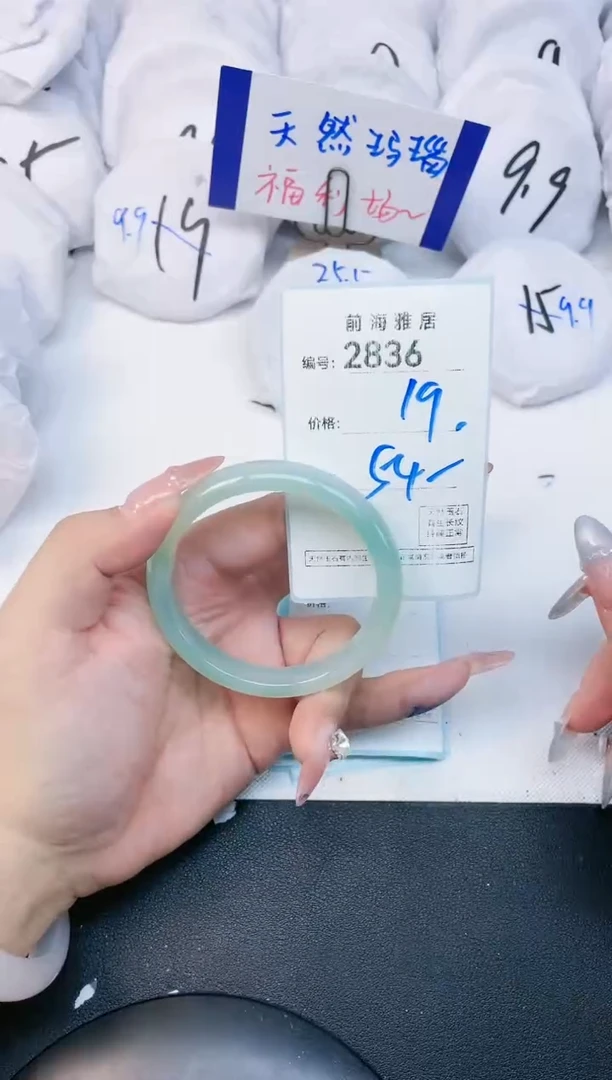 【闪购商品】玛瑙/玉髓手镯未镶嵌2836