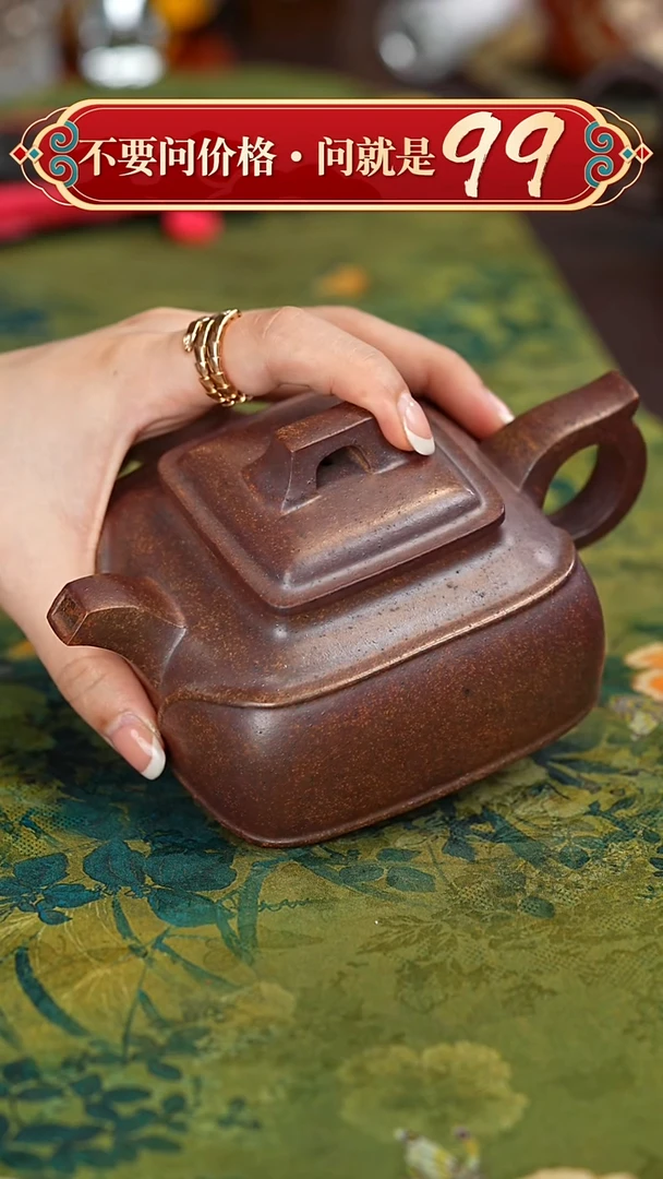 【闪购商品】紫砂茶壶宜兴紫砂
