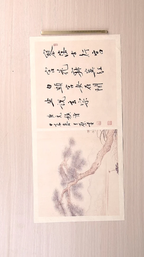 书法李平原 河南新乡68*34