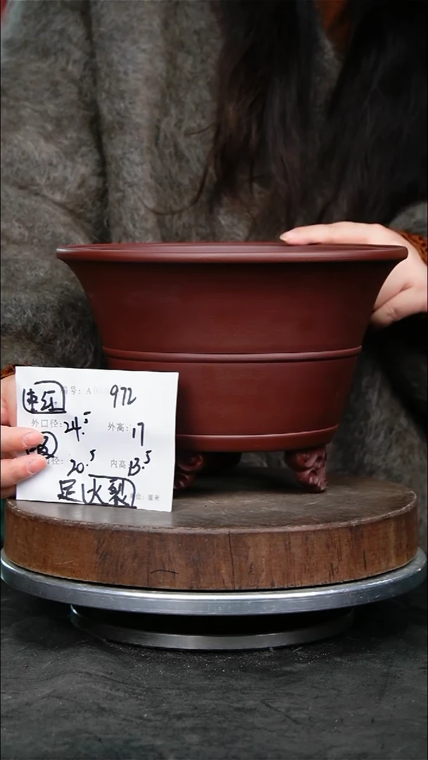 紫砂花盆972瑕疵 紫砂花盆