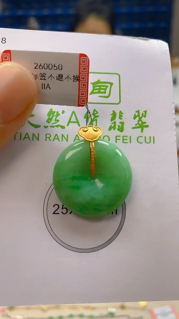 颈饰18K金镶嵌翡翠新号开播 全场乱卖