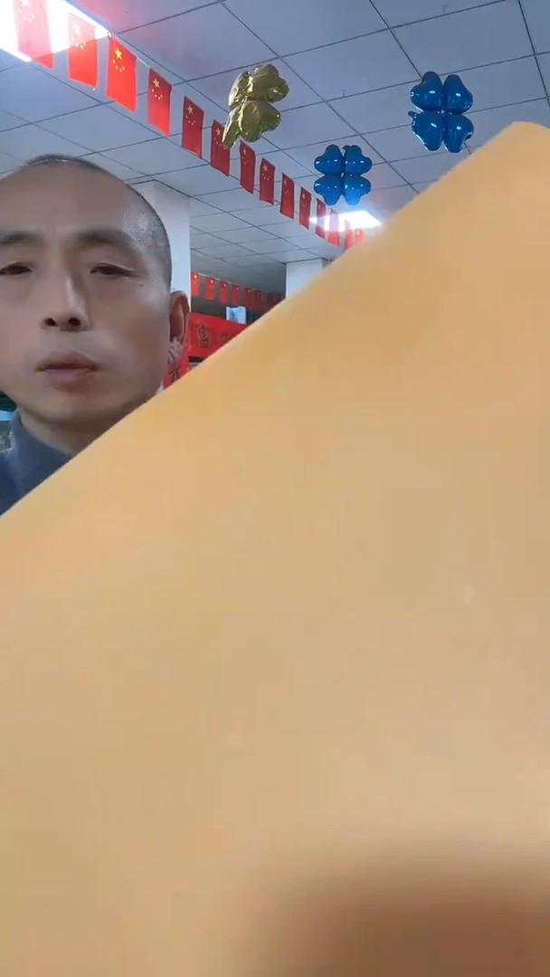 33*45佛黄纯手工线装本1本