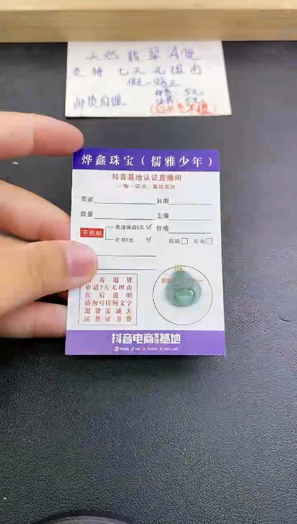 翡翠18K金镶嵌颈饰天然翡翠A货吊坠（多样性发货）赠皮绳